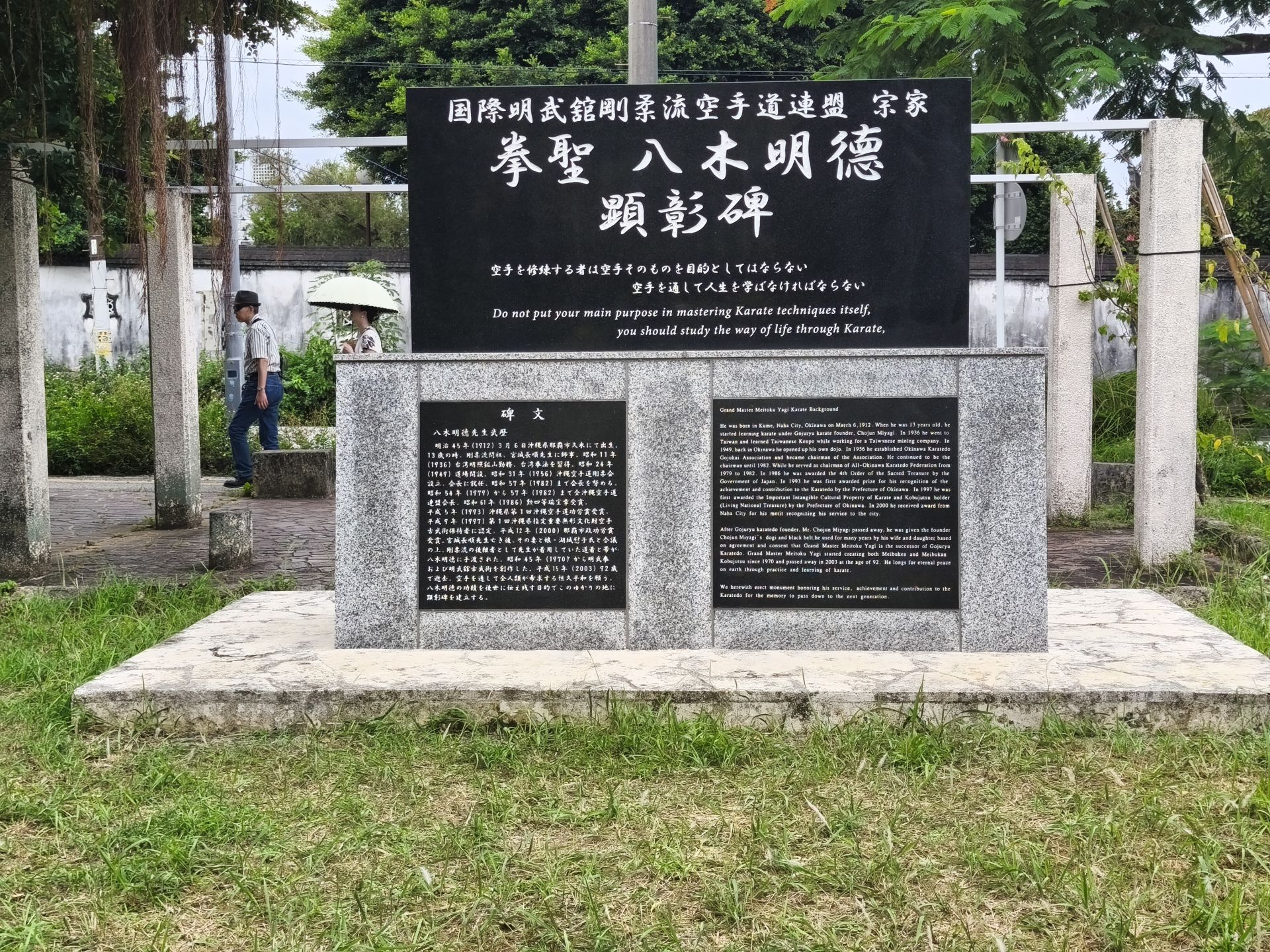 Okinawa 2025