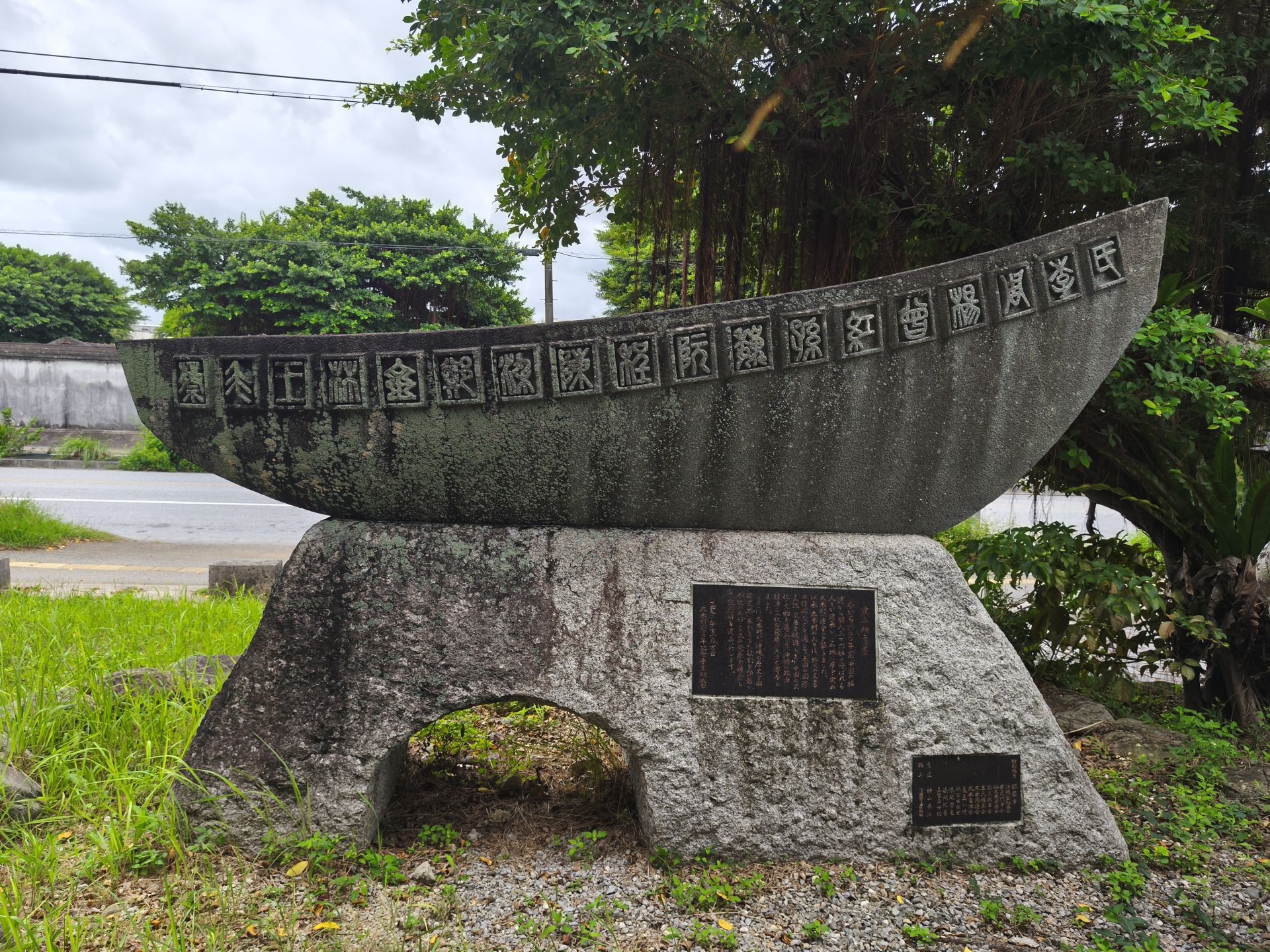 Okinawa 2025