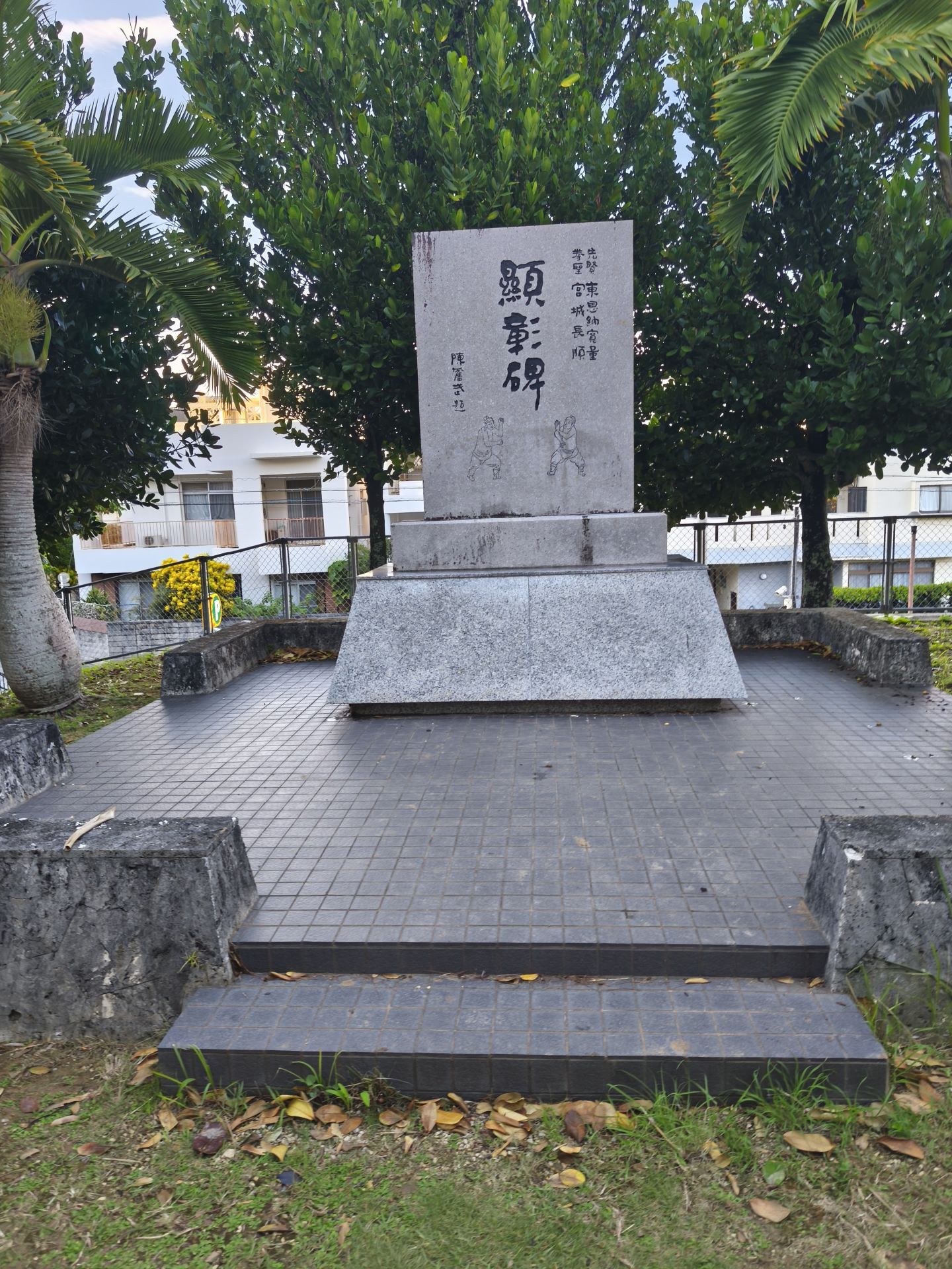 Okinawa 2025