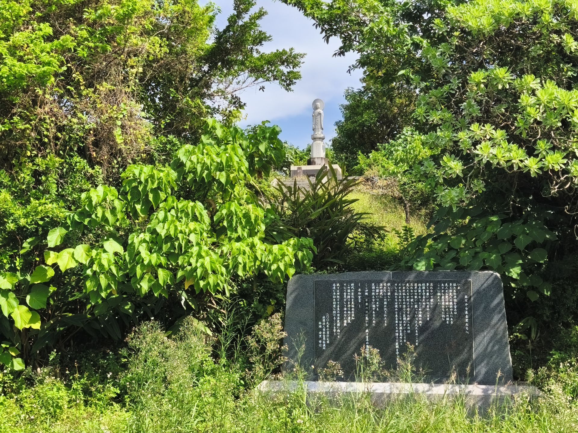 Okinawa 2025