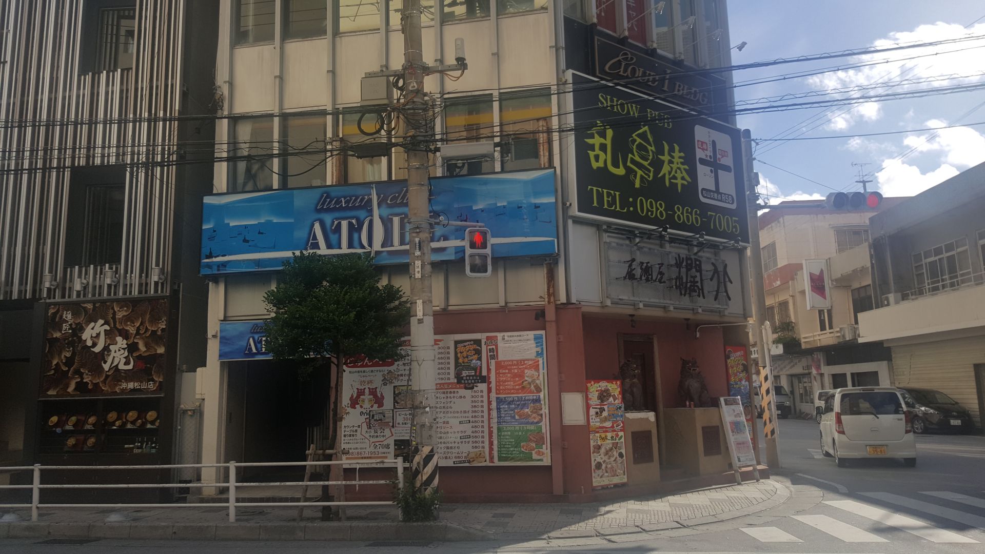 Okinawa 2017