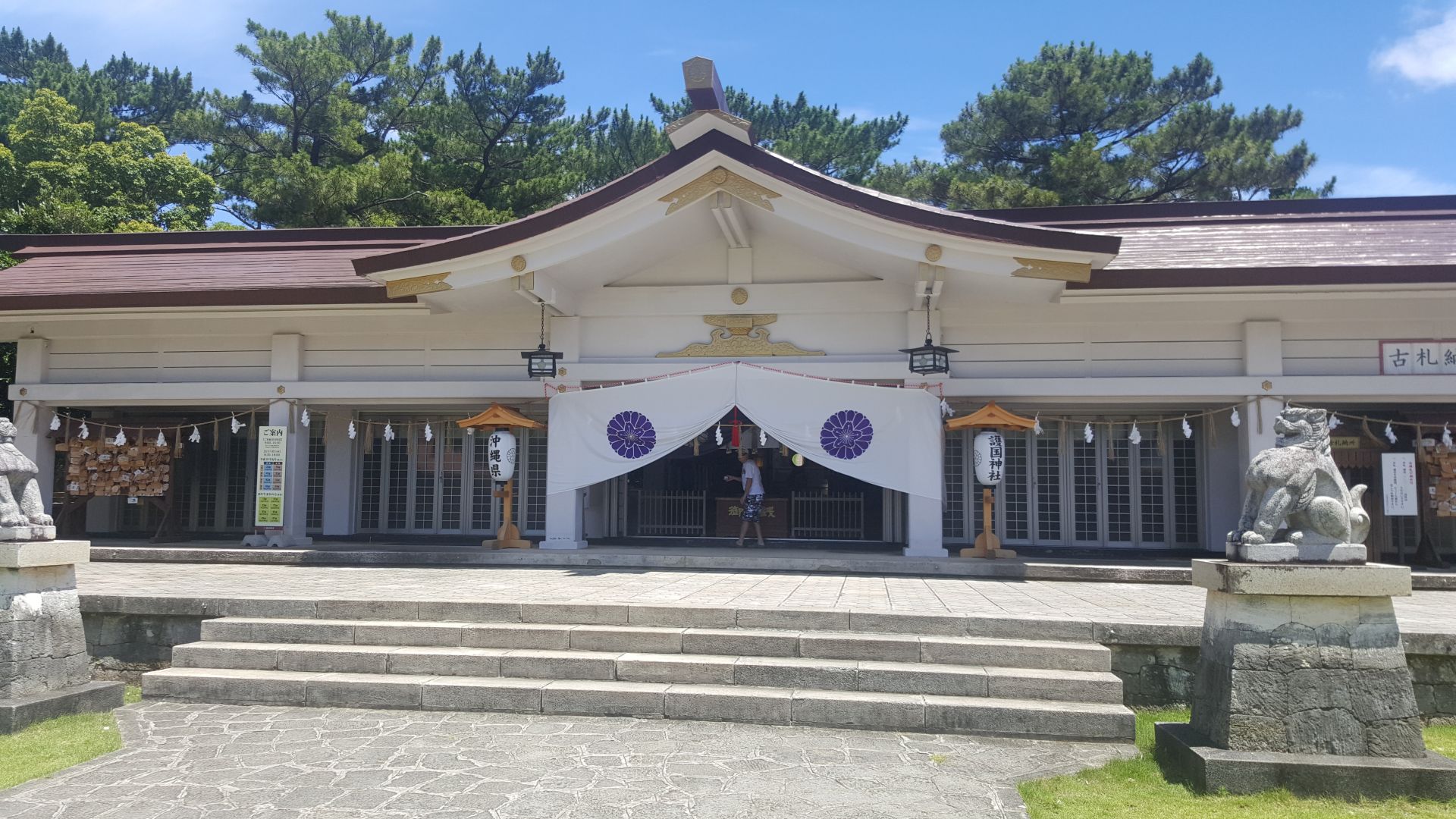 Okinawa 2017