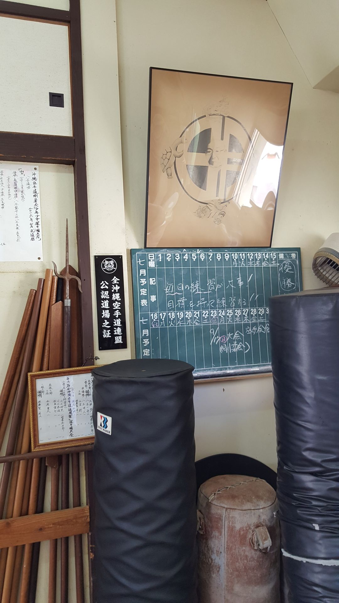 Okinawa 2017